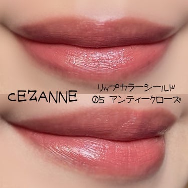 リップカラーシールド/CEZANNE/口紅を使ったクチコミ（2枚目）