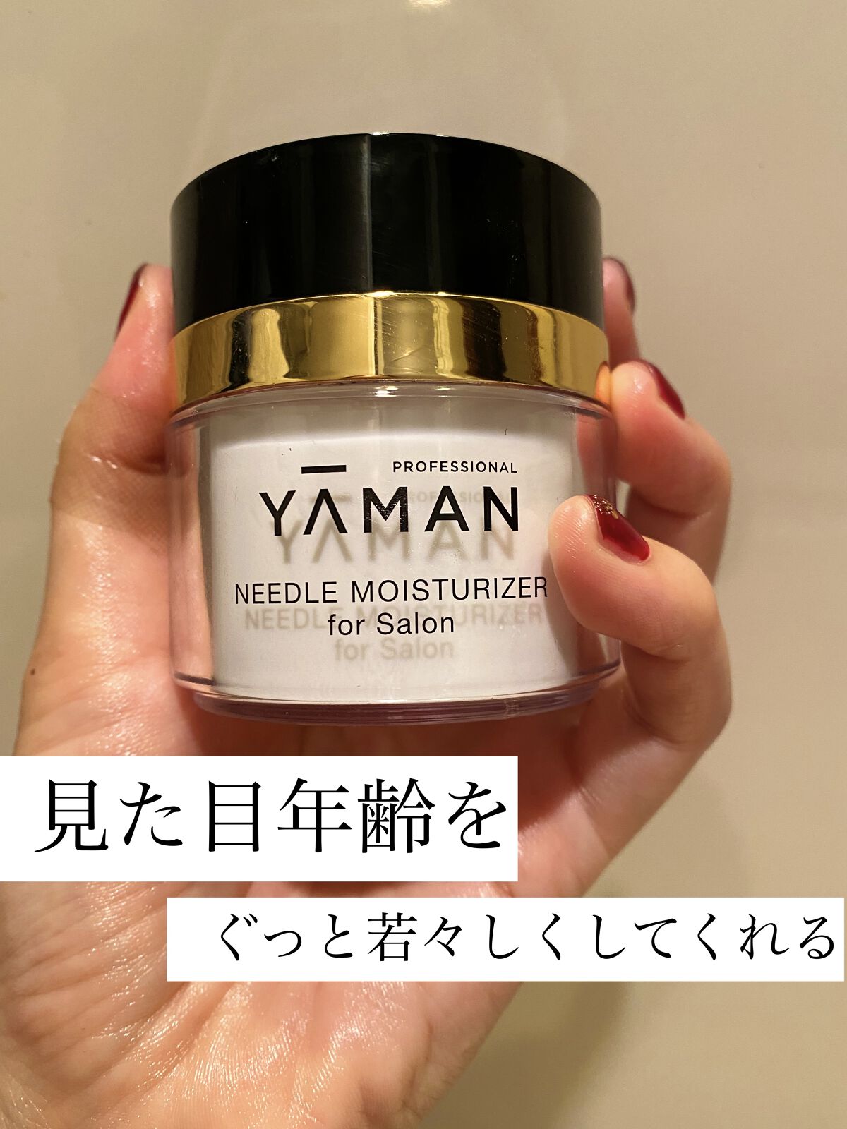 お得】 YA-MANニードルモイスチャライザーfor SALON yNwil