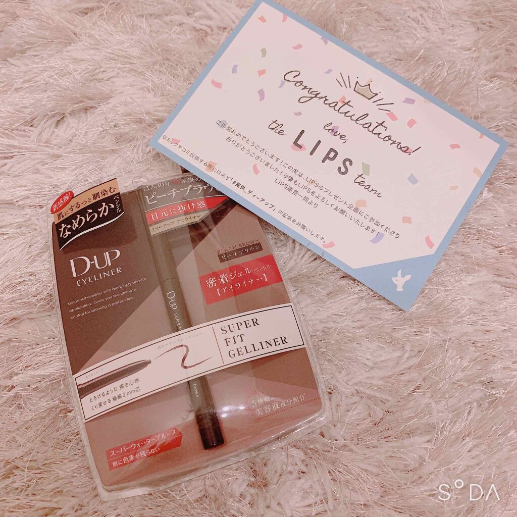 スーパーフィットジェルライナー/D-UP/ジェルアイライナーを使ったクチコミ(1枚目)