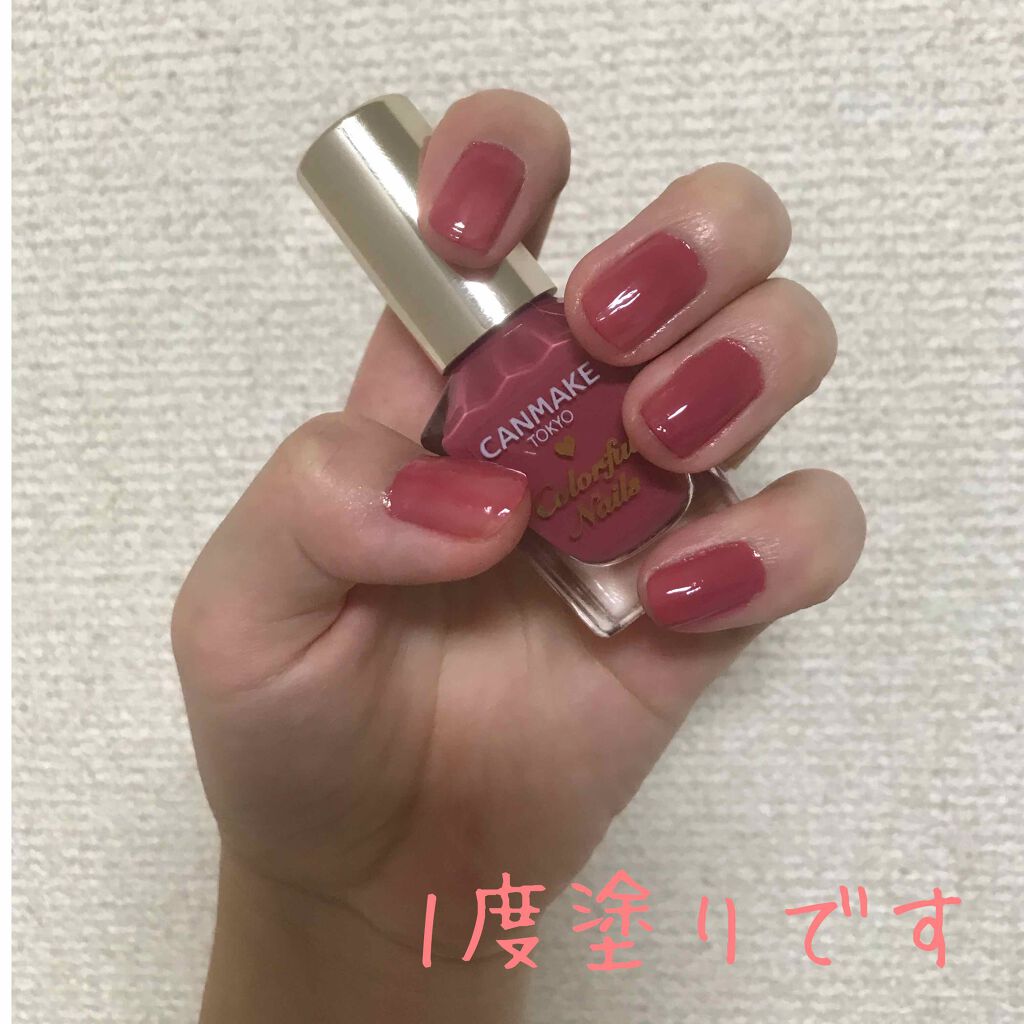 カラフルネイルズ/キャンメイク/マニキュアを使ったクチコミ(2枚目)