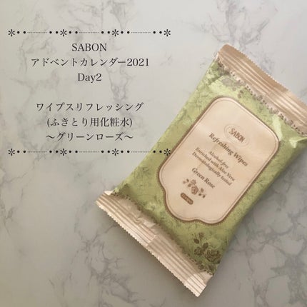 ワイプスリフレッシング/SABON/その他スキンケアを使ったクチコミ(3枚目)