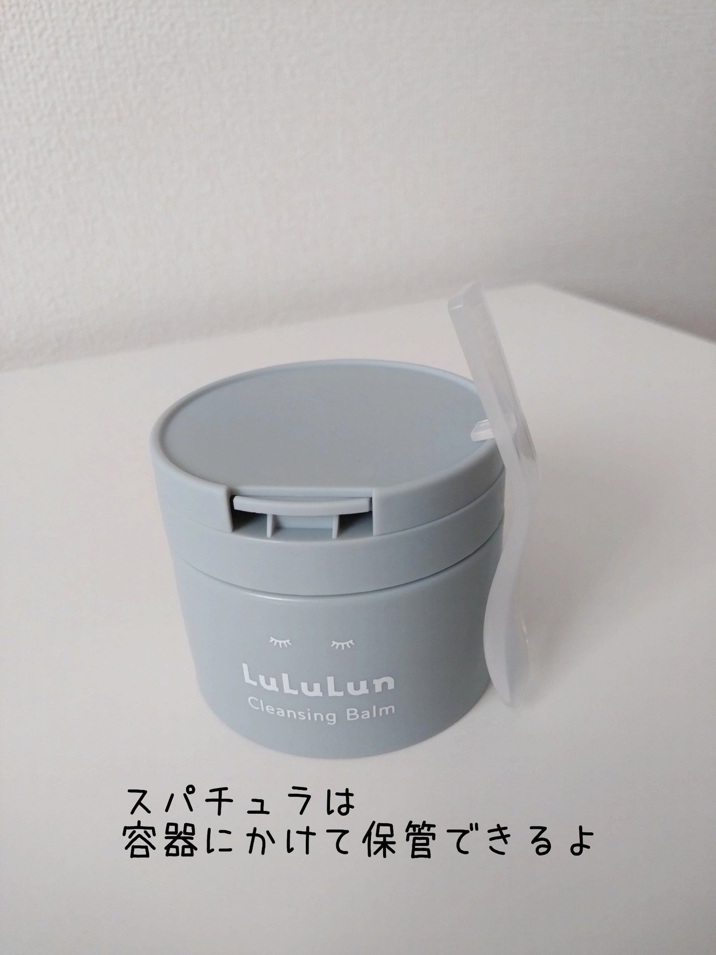 ルルルンクレンジング トーニングバーム CLEAR BLACK/ルルルン/クレンジングバームを使ったクチコミ(3枚目)