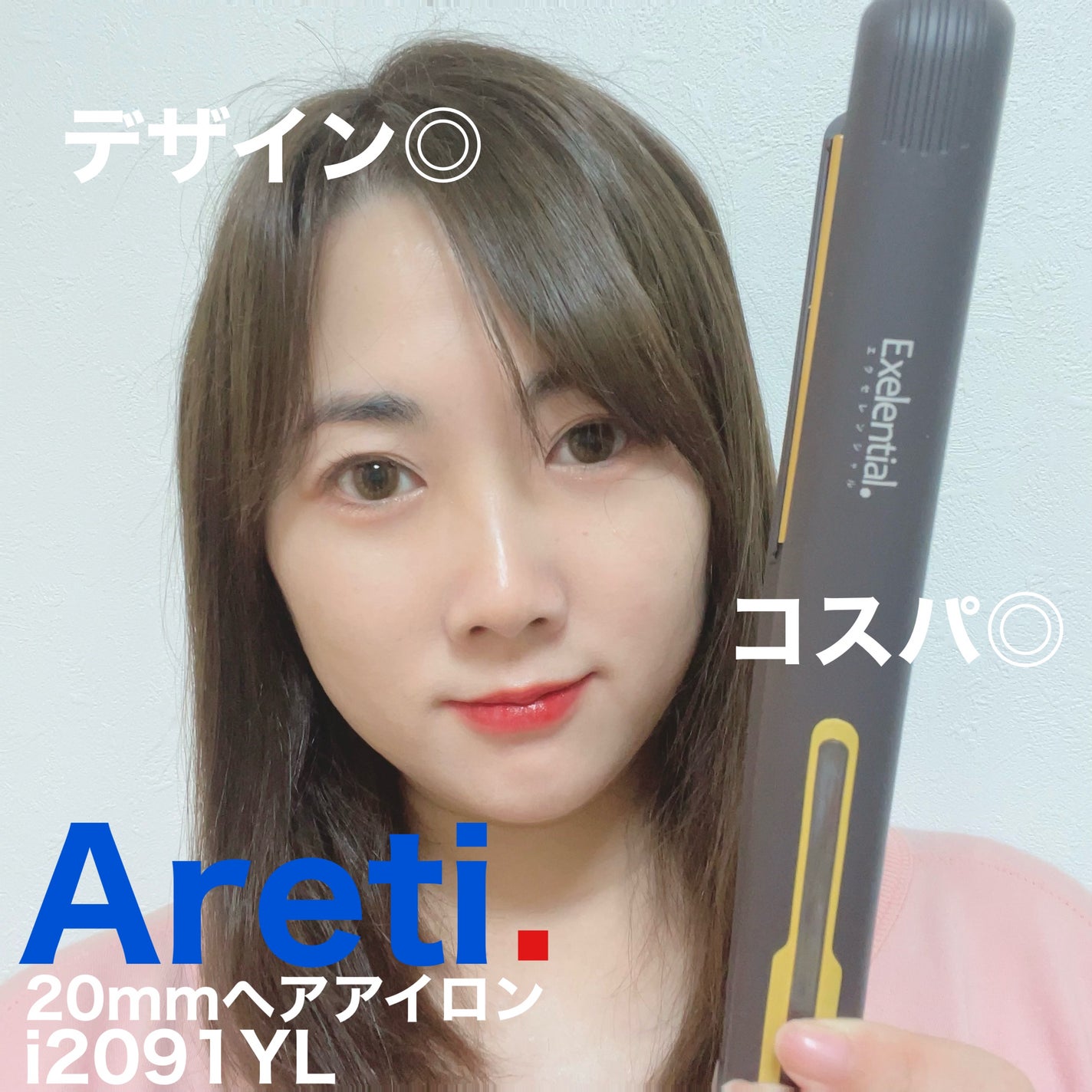 ストレートヘアアイロン15mm i2056/Areti./ストレートアイロンを使ったクチコミ(1枚目)