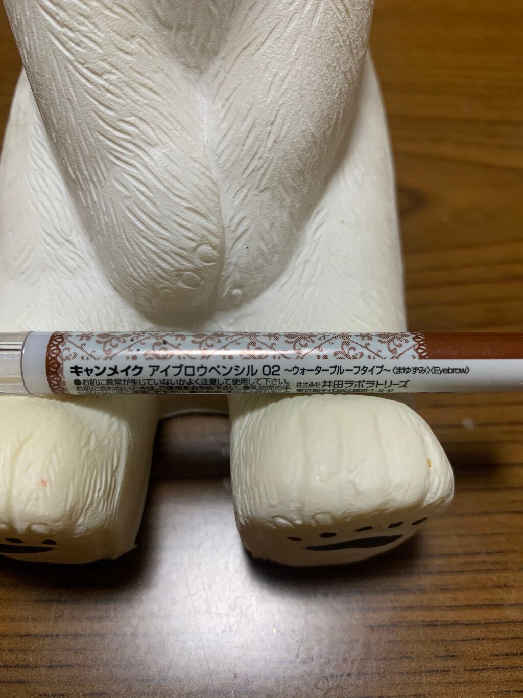アイブロウペンシル/キャンメイク/アイブロウペンシルを使ったクチコミ(2枚目)