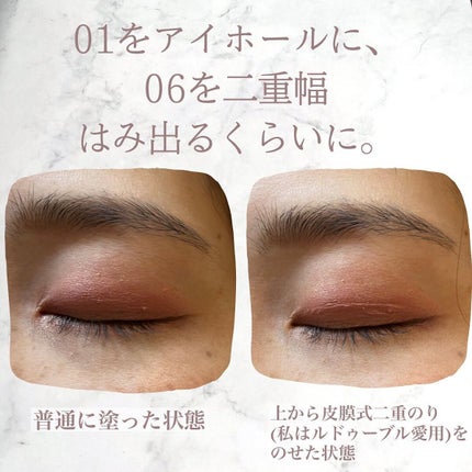 グリームオンフィットシャドウ/excel/スティックアイシャドウを使ったクチコミ(5枚目)