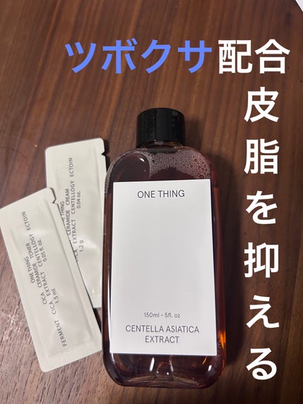 ツボクサ化粧水/ONE THING/化粧水を使ったクチコミ(2枚目)