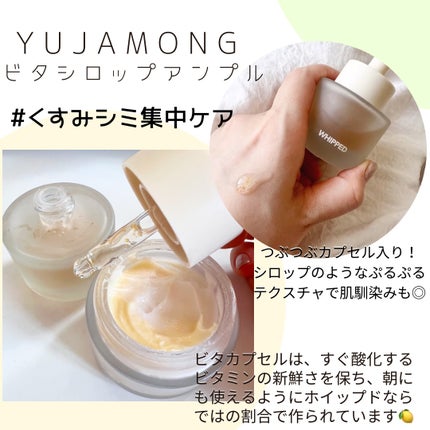 ヴィーガンパッククレンザー/WHIPPED/洗顔フォームを使ったクチコミ(3枚目)
