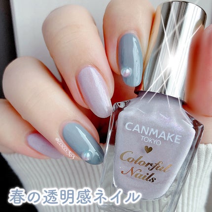 カラフルネイルズ/キャンメイク/マニキュアを使ったクチコミ(1枚目)