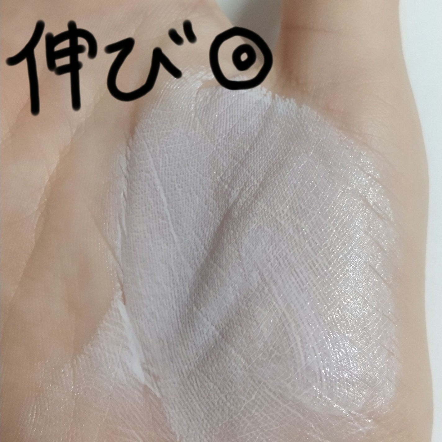 ブライトピュアベースCC/CandyDoll/CCクリームを使ったクチコミ(3枚目)