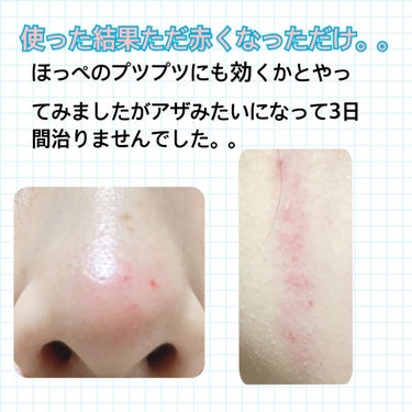 NINO:) on LIPS 「今回は買って後悔した商品の紹介です！！まぁめちゃくちゃ安い商品..」（3枚目）