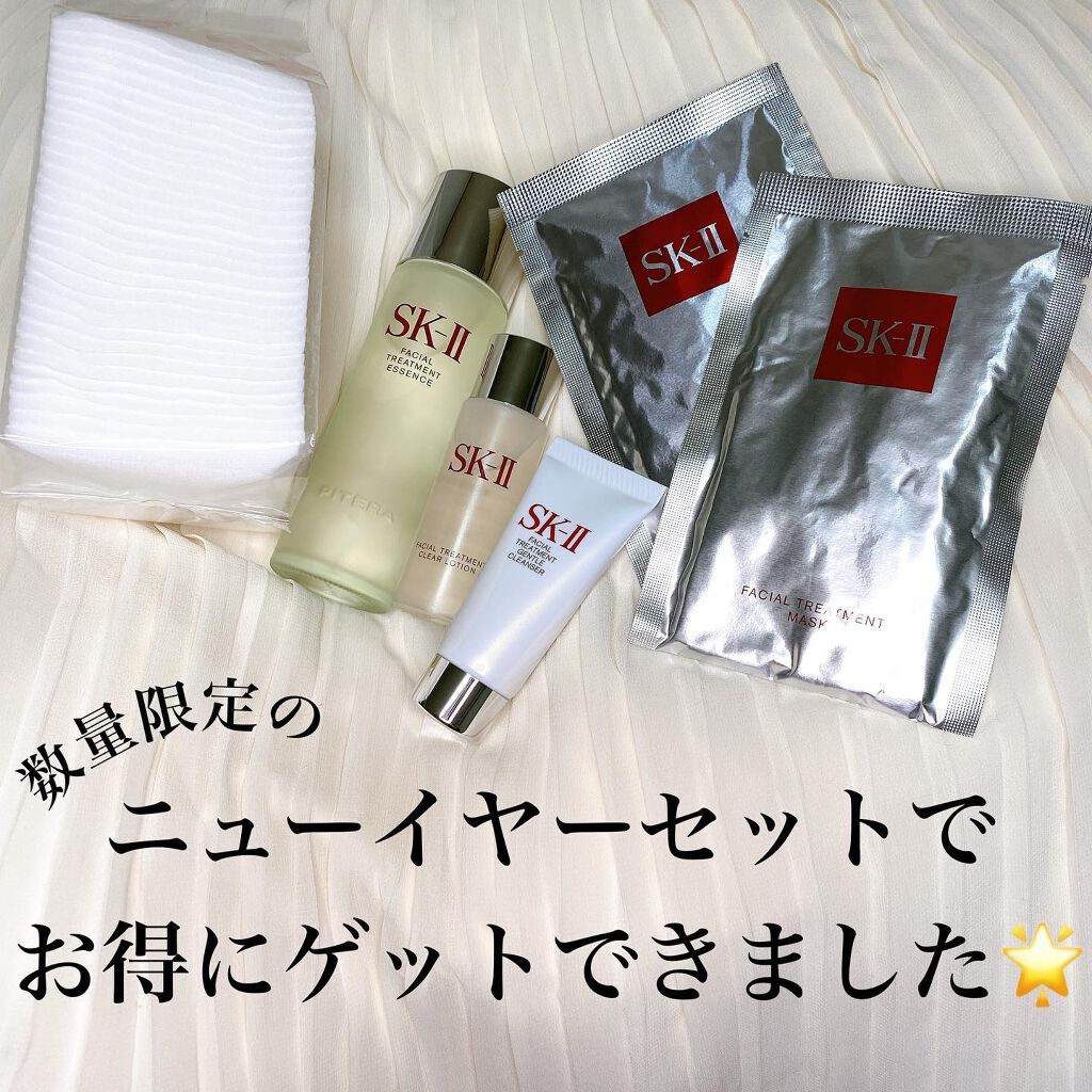 フェイシャル トリートメント エッセンス/SK-II/化粧水を使ったクチコミ(4枚目)