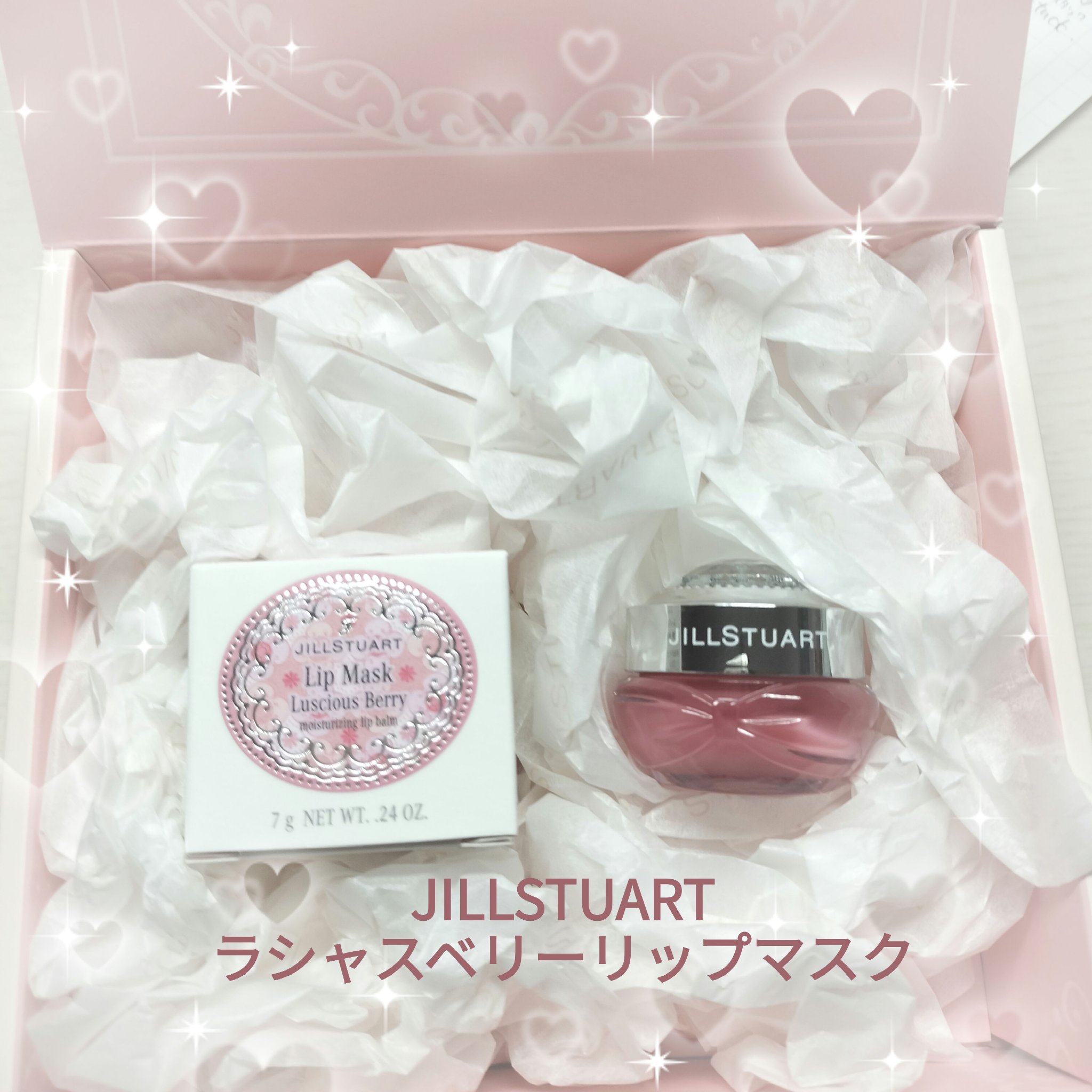 ジルスチュアート ラシャスベリー リップマスク/JILL STUART/リップマスクを使ったクチコミ（1枚目）