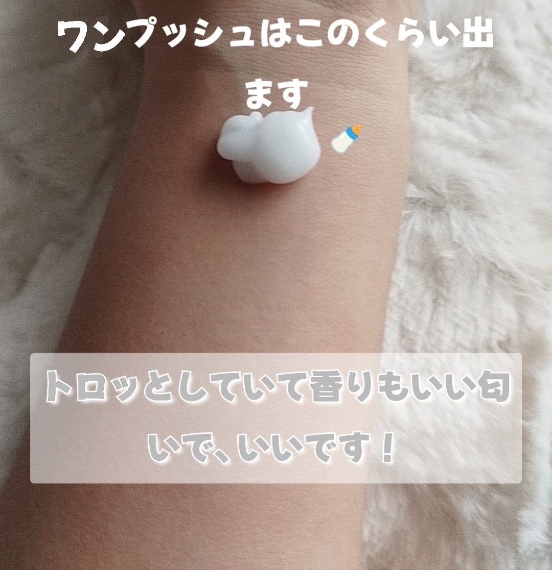 潤濃和草エッセンス/いち髪/アウトバストリートメントを使ったクチコミ（2枚目）