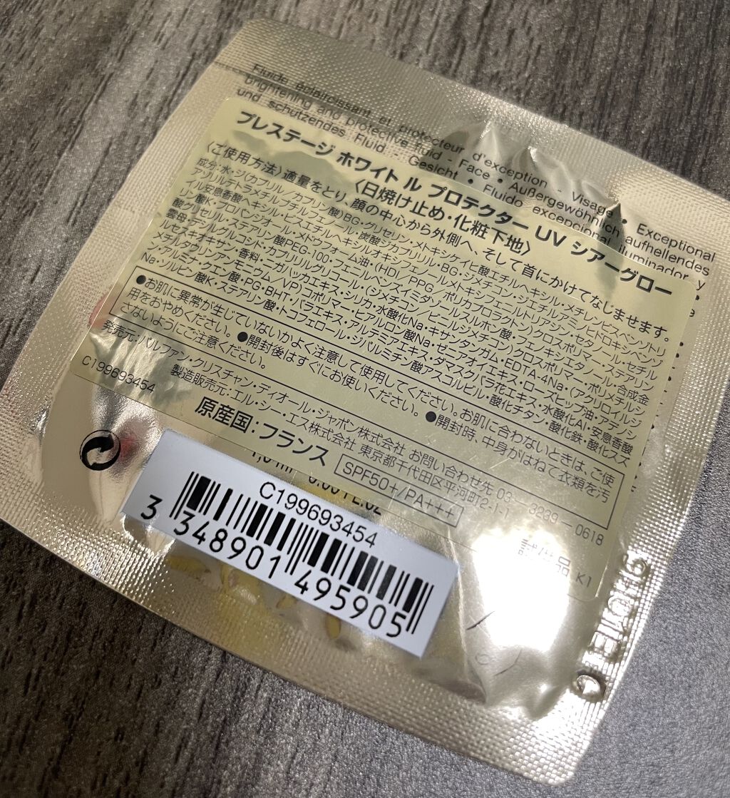 ショッピング プレステージホワイトルプロテクターＵＶルミエール