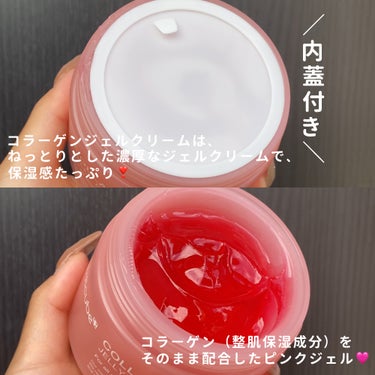 もち肌コラーゲントナー3.0/MEDICUBE/化粧水を使ったクチコミ（3枚目）