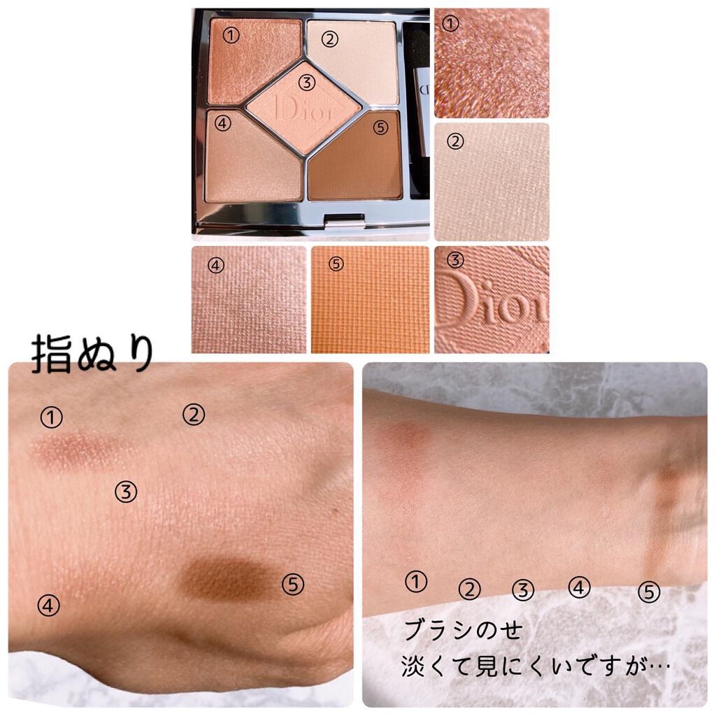 【旧】サンク クルール クチュール/Dior/アイシャドウパレットを使ったクチコミ(4枚目)