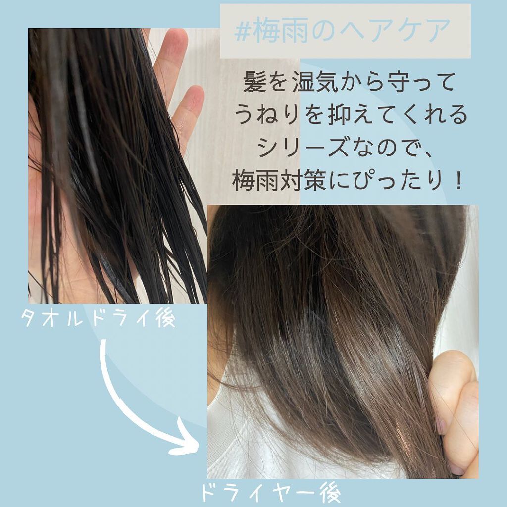 スムーズ インフュージョン シャンプー AF/コンディショナー AF/AVEDA/サロンシャンプーを使ったクチコミ(5枚目)
