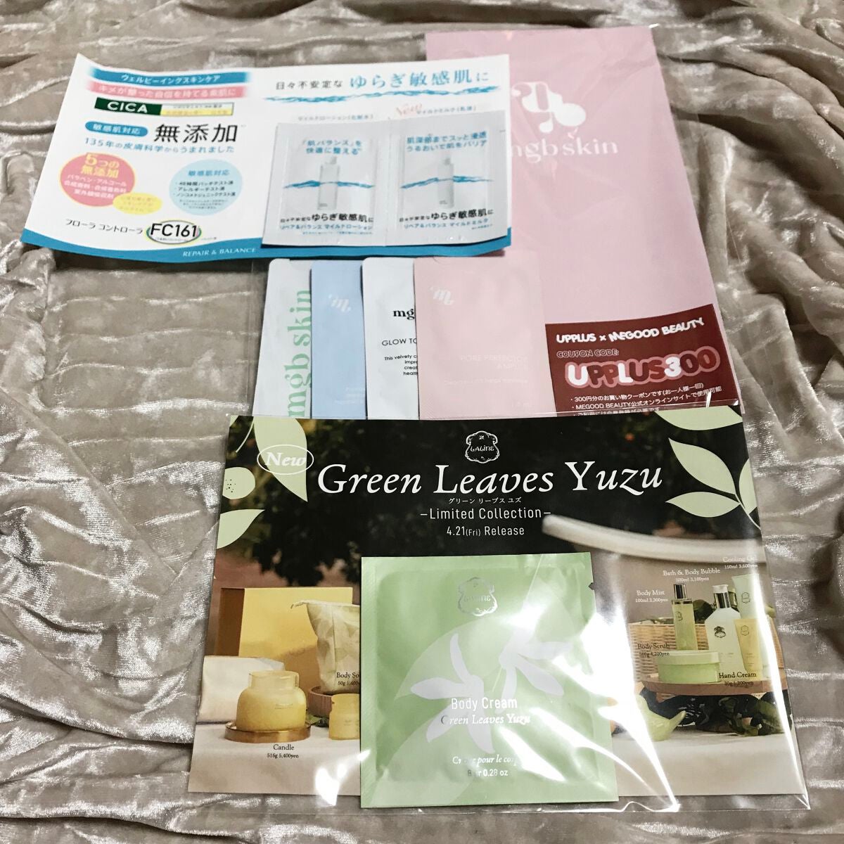 ビューティー定期便/bea’s up beauty book (ビーズアップ ビューティブック)/その他キットセットを使ったクチコミ(2枚目)