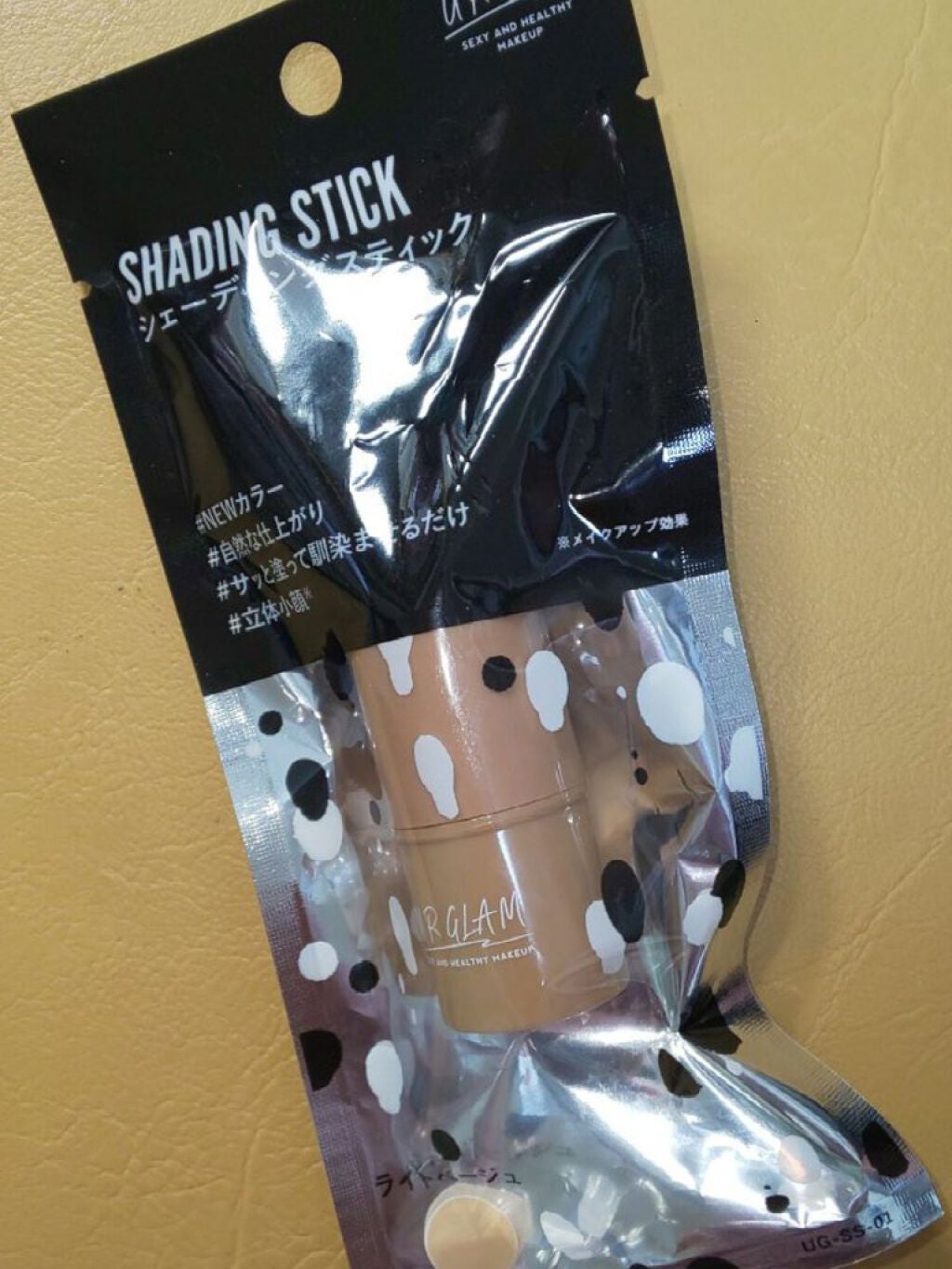 UR GLAM SHADING STICK/U R GLAM/シェーディングを使ったクチコミ(2枚目)