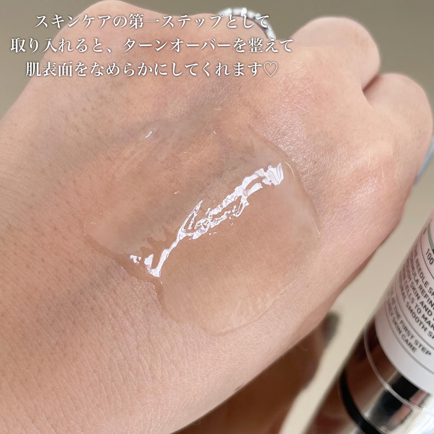 リードルショット100/VT/美容液を使ったクチコミ(5枚目)