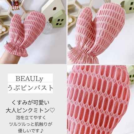 BEAULy うぶピンバストパック/コジット/バスト・ヒップケアを使ったクチコミ(4枚目)