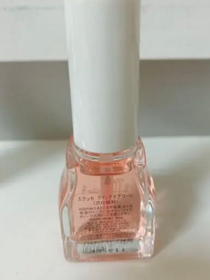 エテュセ クイックケアコート/ettusais/ネイルオイル・トリートメントを使ったクチコミ(2枚目)