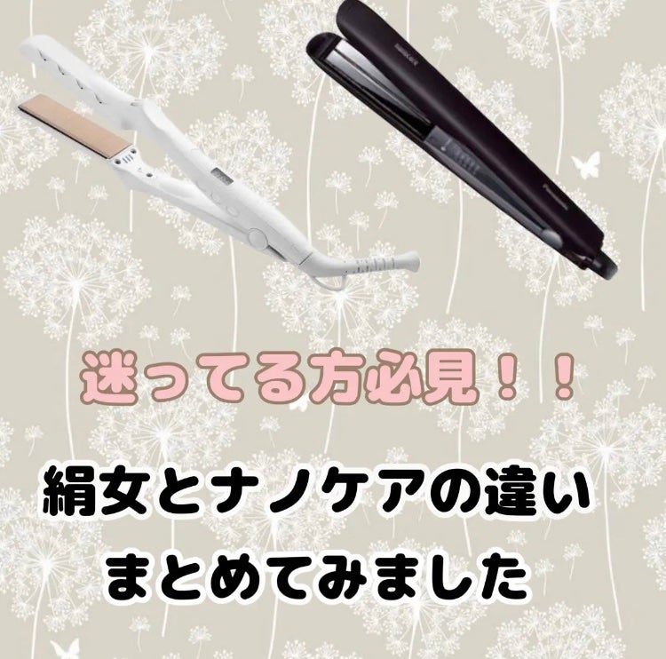 YORIAI☕️ on LIPS 「✼••┈┈••✼••┈┈••✼••┈┈••✼••┈┈••✼迷っ..」(1枚目)