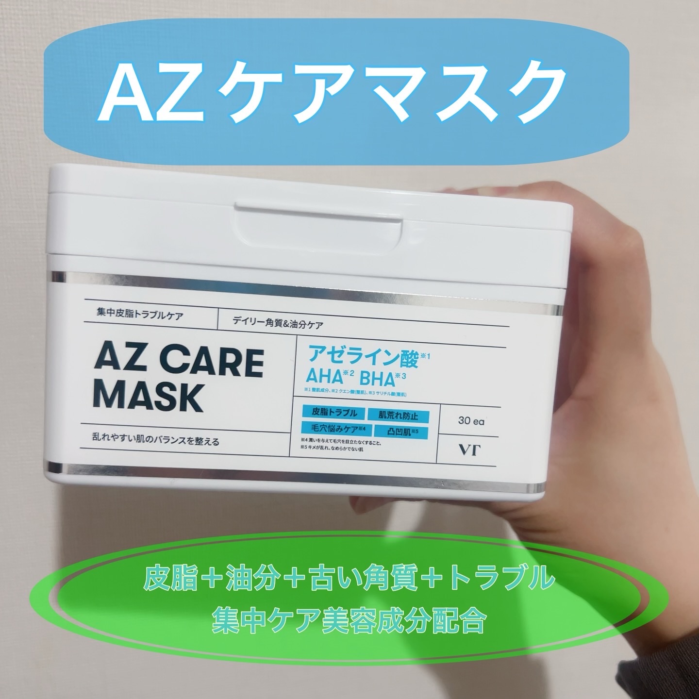 プロCICA クリアスポットパッチ/VT/その他スキンケアを使ったクチコミ（3枚目）