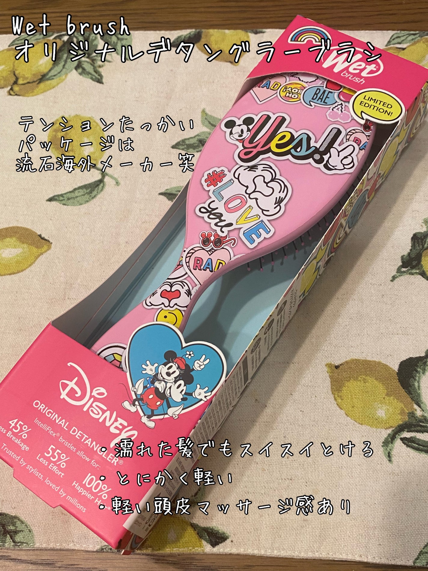 オリジナルデタングラーブラシ/ウェットブラシ/ヘアブラシを使ったクチコミ(1枚目)