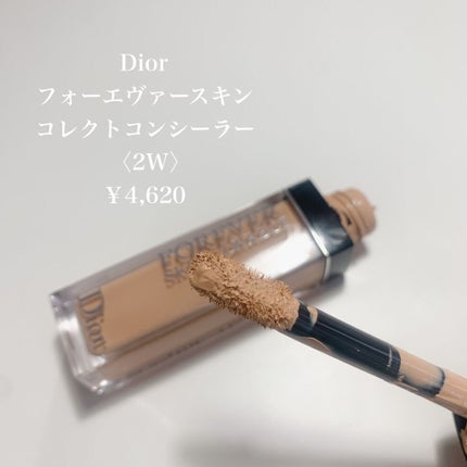 【旧】ディオールスキン フォーエヴァー スキン コレクト コンシーラー/Dior/リキッドコンシーラーを使ったクチコミ(2枚目)
