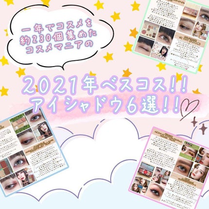 フルショット ルーティーン アイパレット/A’pieu/アイシャドウパレットを使ったクチコミ(1枚目)