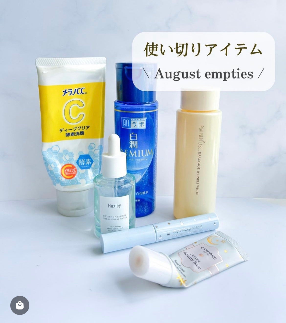 フォロバ100% ✿ Liry ✿ on LIPS 「/8月使い切りアイテム✎𓂃では、早速レビューにいきます⇣@ro..」(1枚目)