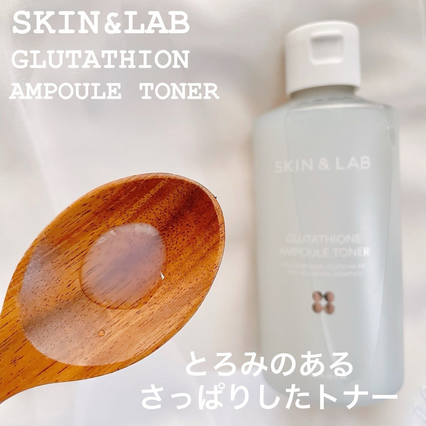 ヴィーガンリポソームレチノールセラム/SKIN&LAB/美容液を使ったクチコミ(2枚目)