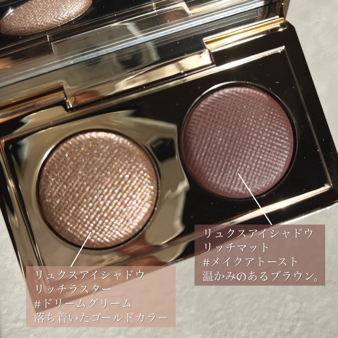 リュクス アイシャドウ デュオ/BOBBI BROWN/アイシャドウパレットを使ったクチコミ(3枚目)