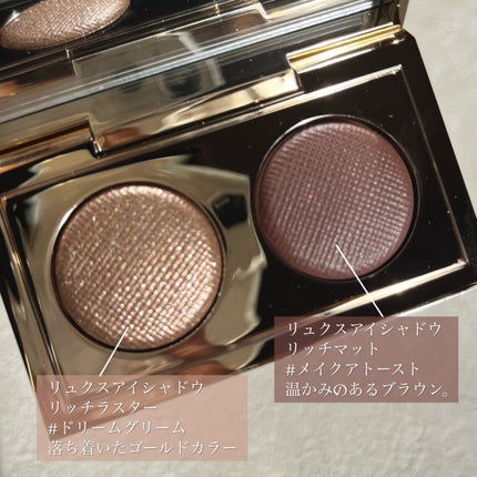 リュクス アイシャドウ デュオ ラストダンス / BOBBI BROWN リュクス アイシャドウ デュオ ラストダンス / BOBBI BROWN