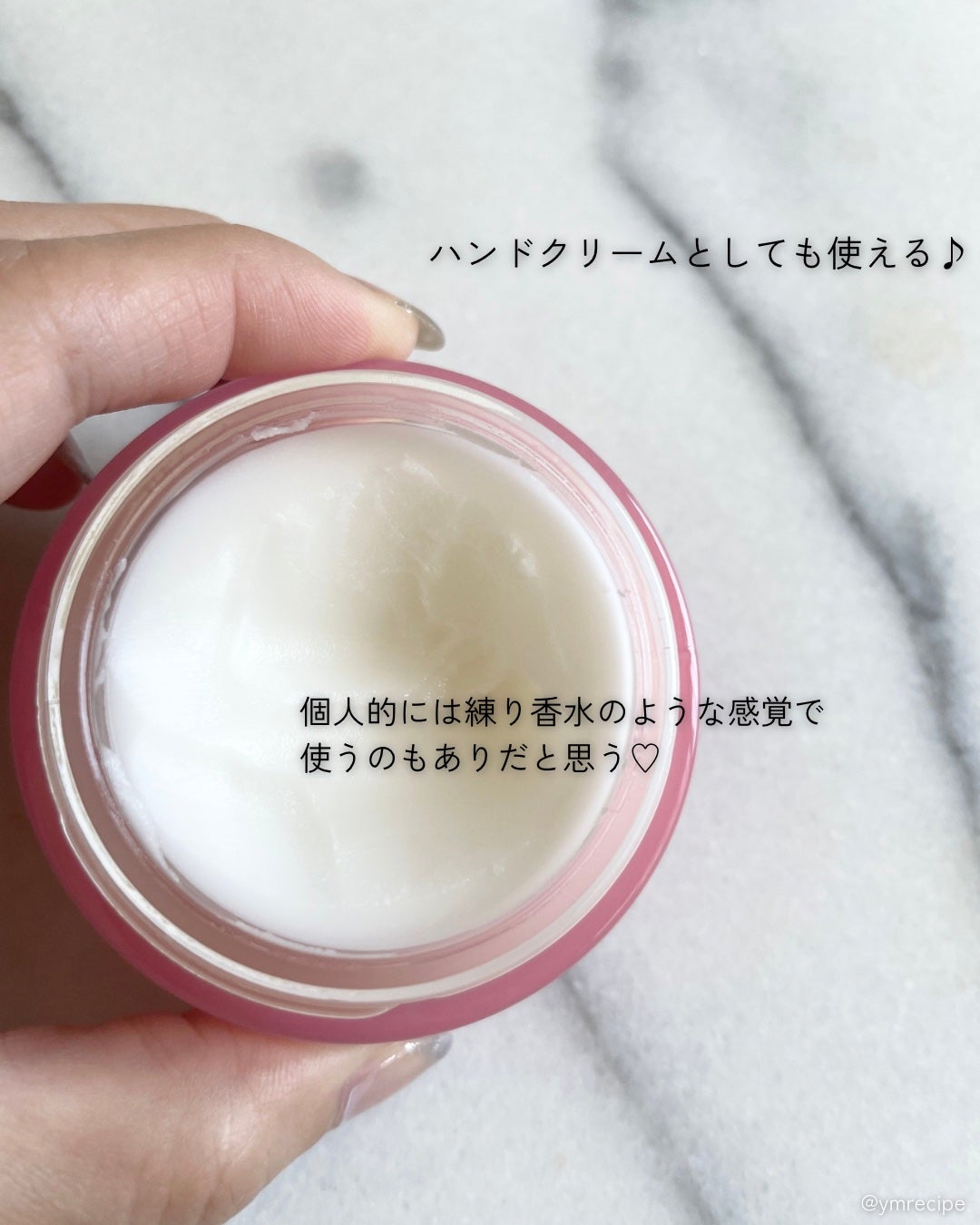 ジェミールフラン メルティバター バーム/ジェミールフラン/ヘアバームを使ったクチコミ(3枚目)