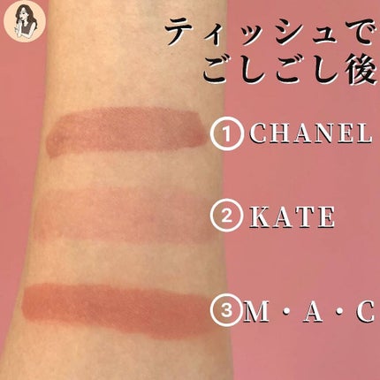 パウダー キス リキッド リップカラー/M・A・C/口紅を使ったクチコミ(8枚目)