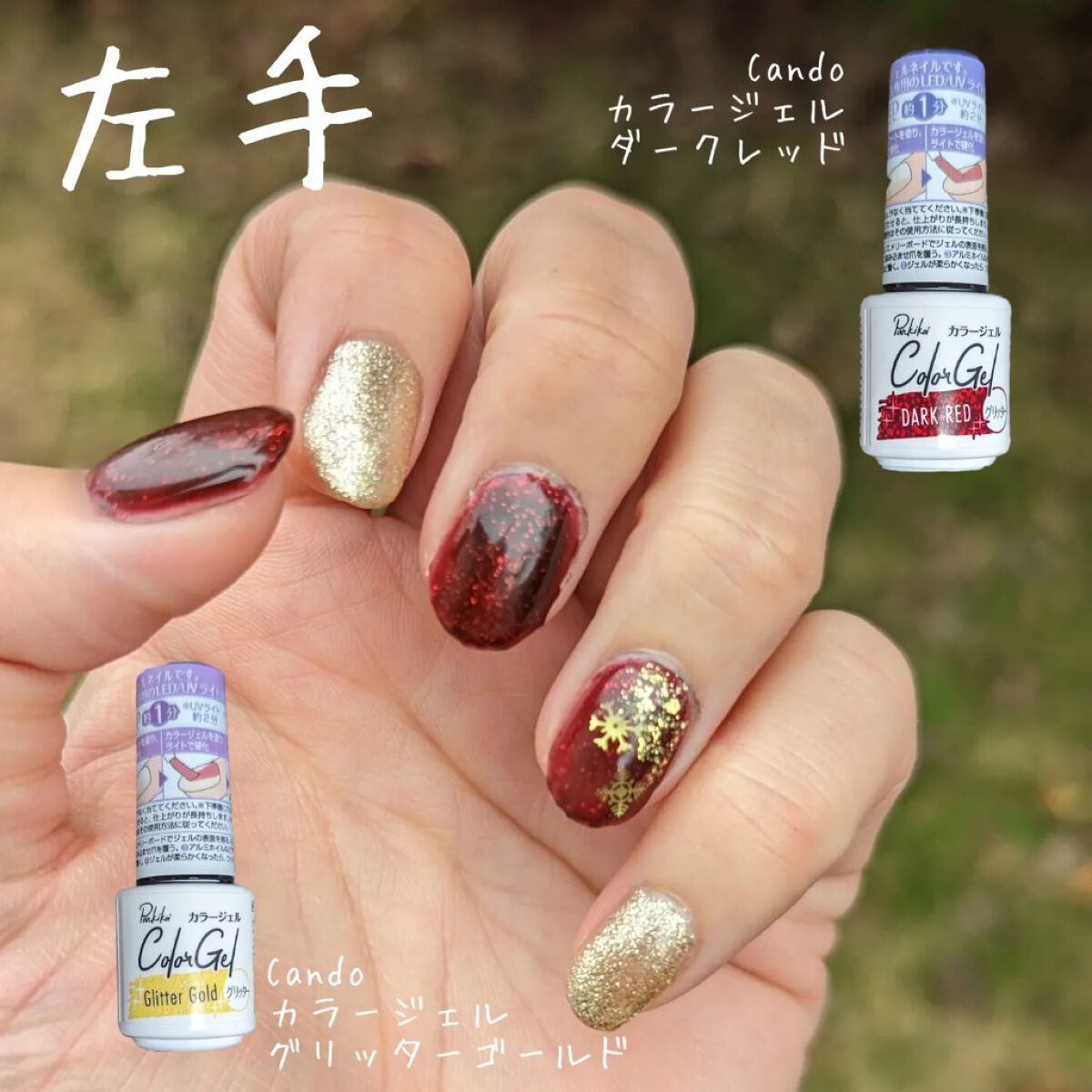 新作揃え D.nailアートジェル 全色セット（極ジェル）、ネイルアート