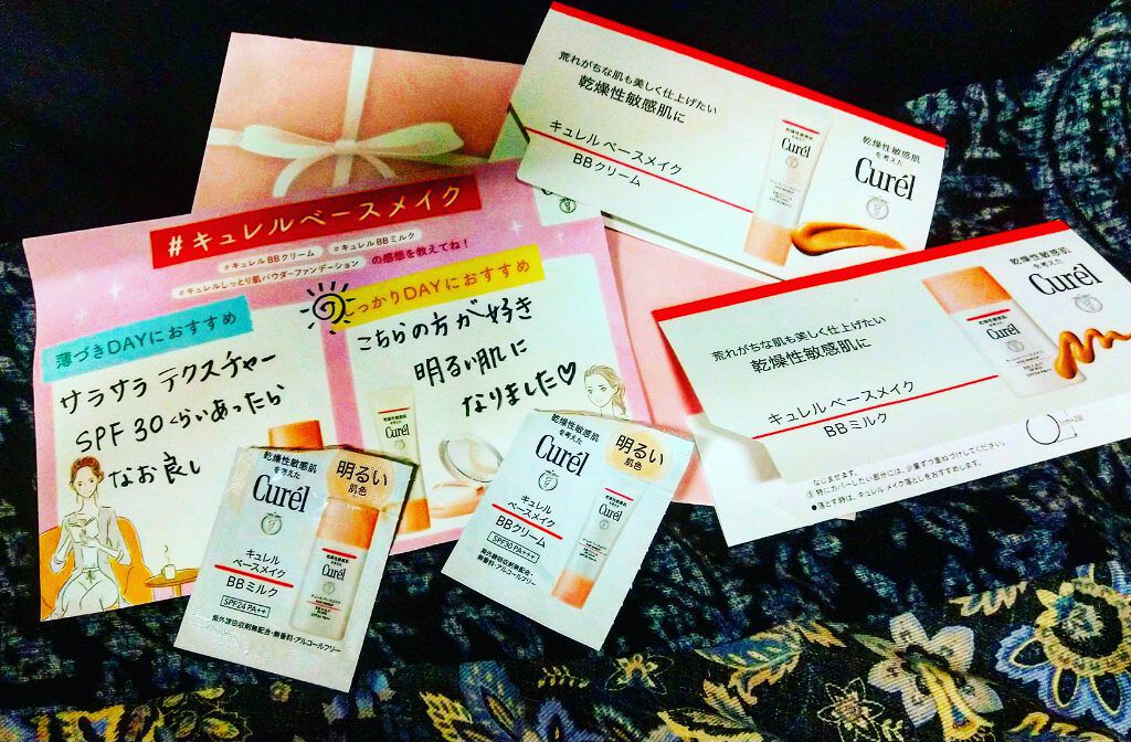 潤浸保湿 色づくベースミルク /キュレル/日焼け止めミルクを使ったクチコミ(1枚目)