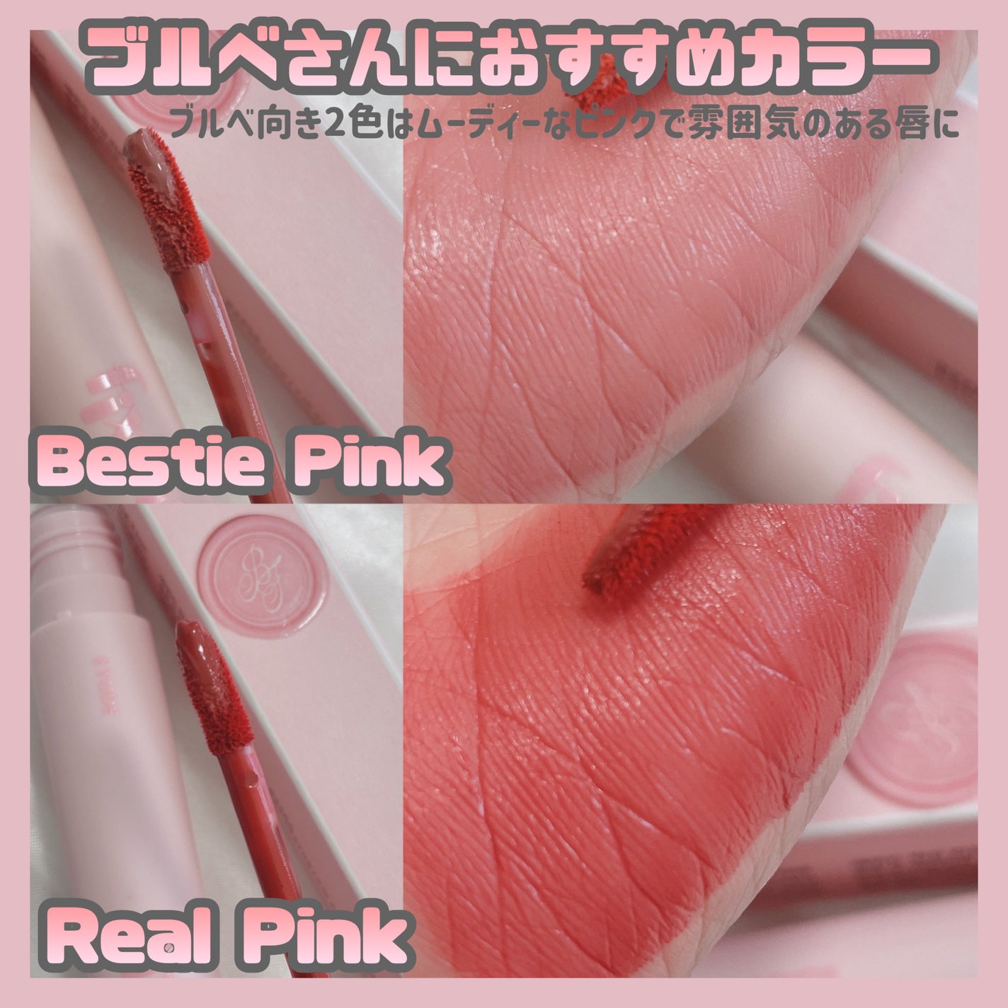 フィクシングティント/ETUDE/リップティントを使ったクチコミ(9枚目)