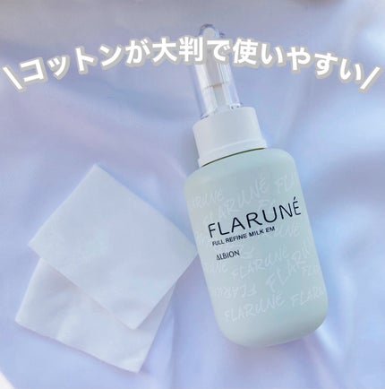 アルビオン フェイシャルコットンL(ソフト)/ALBION/コットンを使ったクチコミ(6枚目)