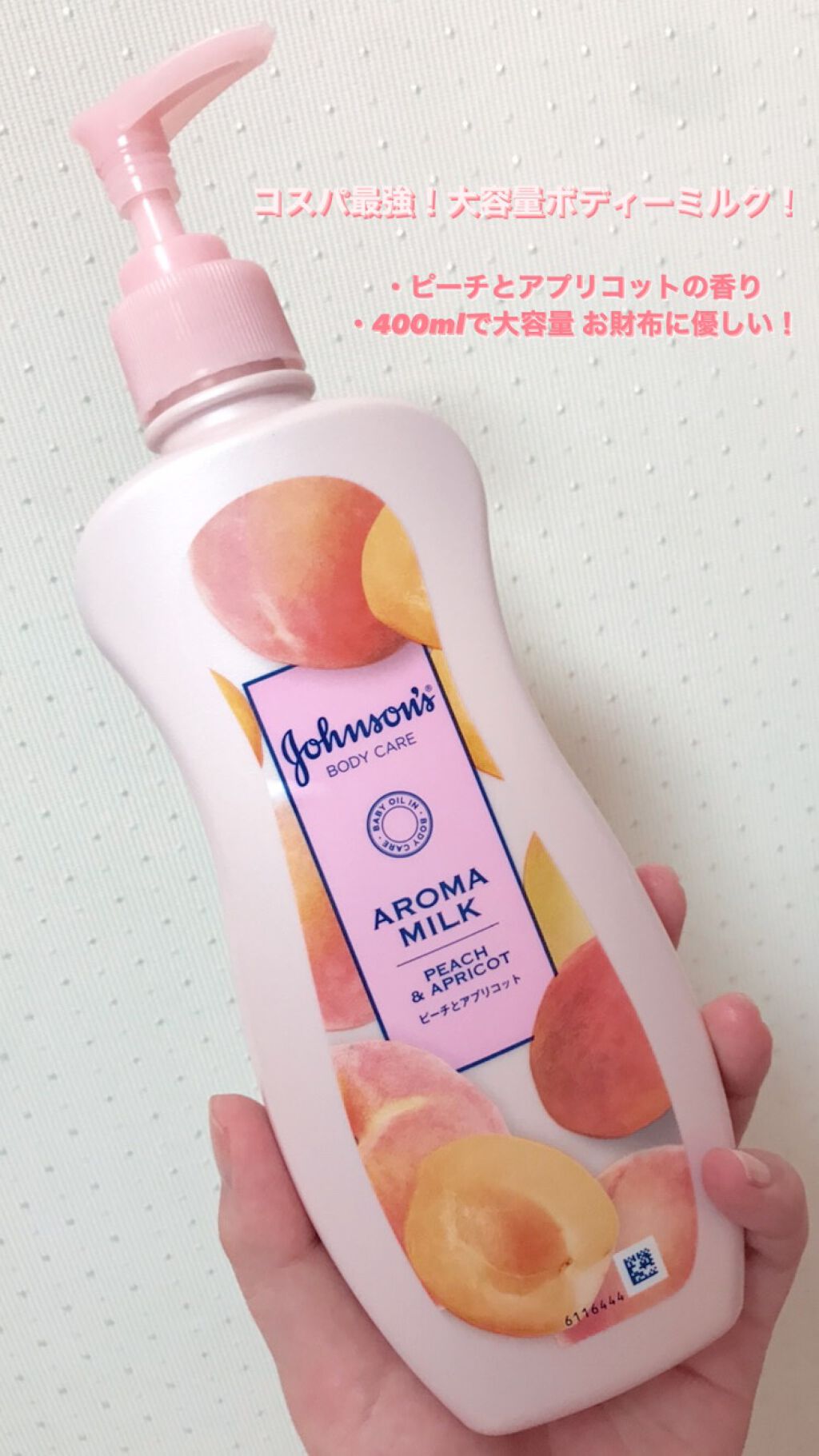 ジョンソンボディケア aroma milk 200g - 通販 - guianegro.com.br