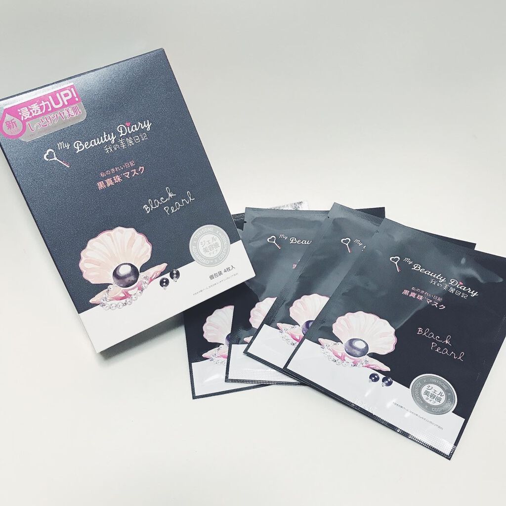 moniko on LIPS 「.私のきれい日記..【我的美麗日記】黒真珠マスク..4枚入り ..」(1枚目)