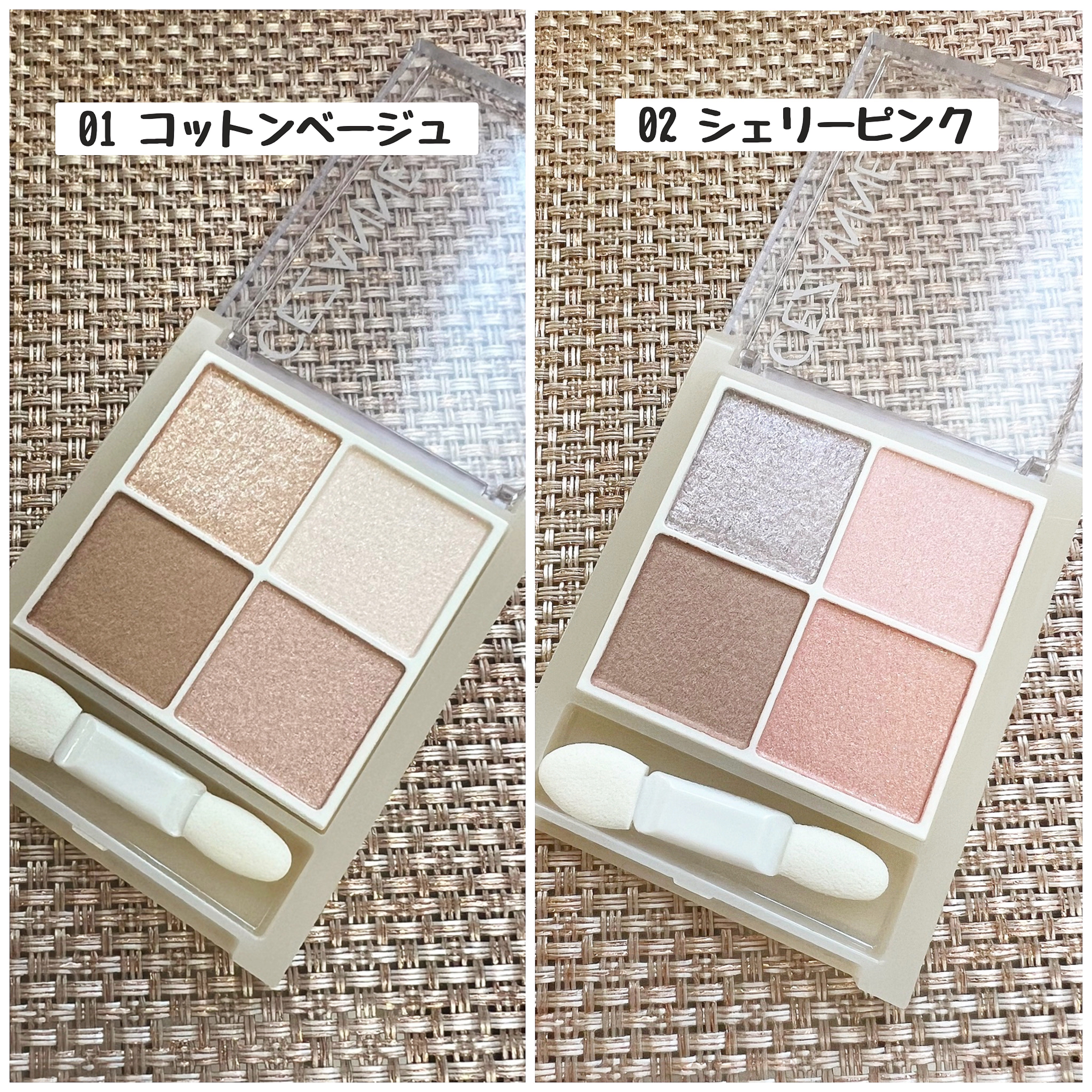 ペールトーンアイシャドウ/CEZANNE/アイシャドウを使ったクチコミ（2枚目）