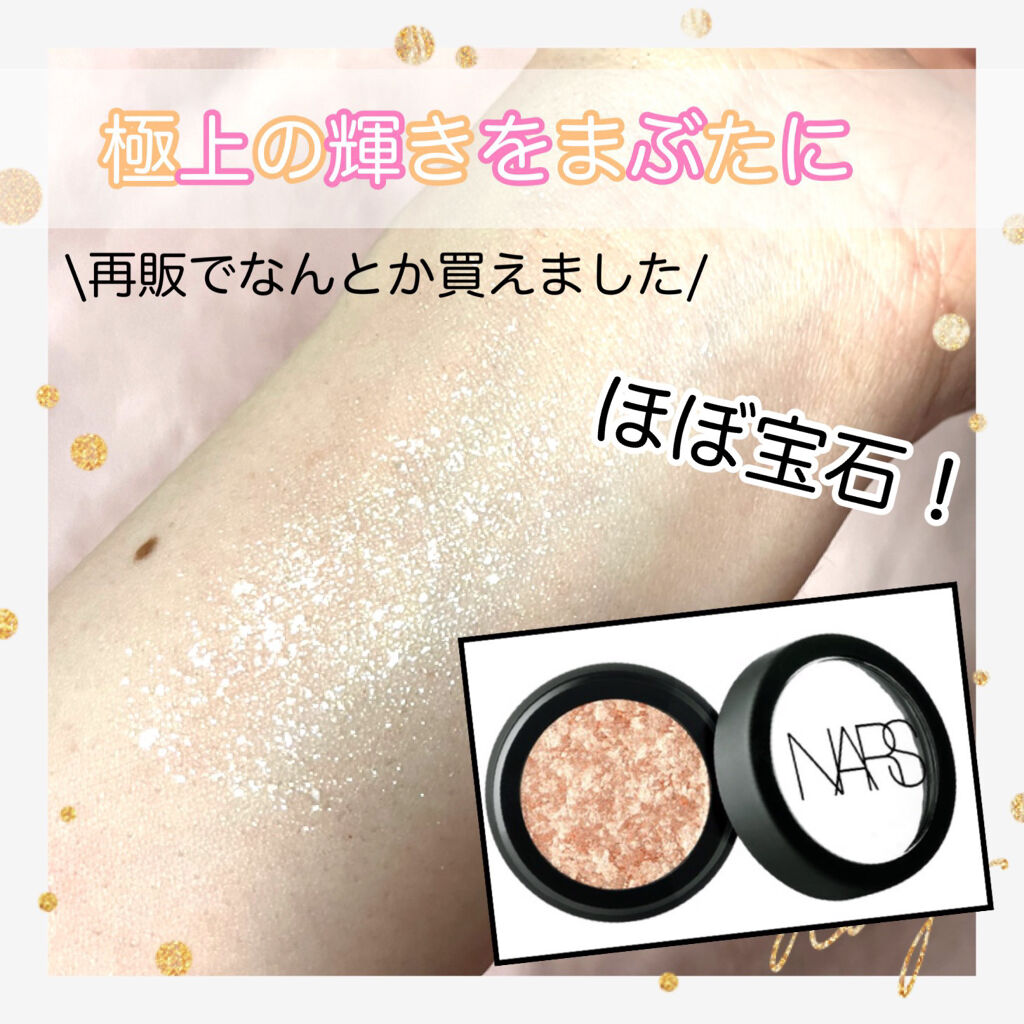 パワークローム ルースアイピグメント/NARS/ジェル・クリームアイシャドウを使ったクチコミ（1枚目）