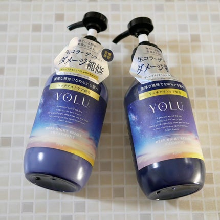 ディープナイトリペアシャンプー/トリートメント/YOLU/市販シャンプーを使ったクチコミ(1枚目)
