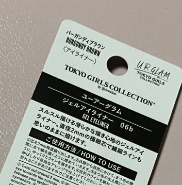 U R GLAM ＵＧＴ ジェルアイライナー ｂのクチコミ「【使った商品】
UR GLAM×TOKYO GIRLS COLLECTION2022 AUTU.....」（2枚目）