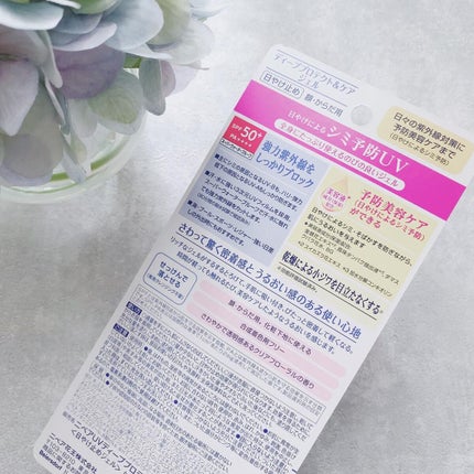 ニベアUV ディープ プロテクト&ケア ジェル/ニベア/日焼け止めジェルを使ったクチコミ(3枚目)