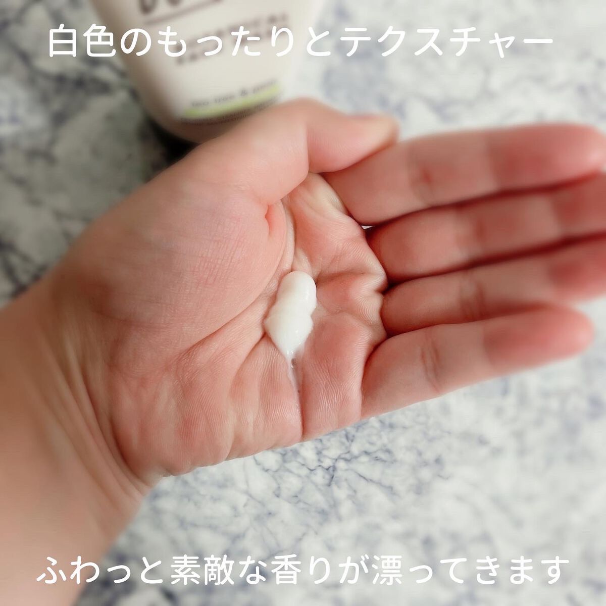 ボタニカルフェイスウォッシュ バランスケア/BOTANIST/洗顔フォームを使ったクチコミ(3枚目)