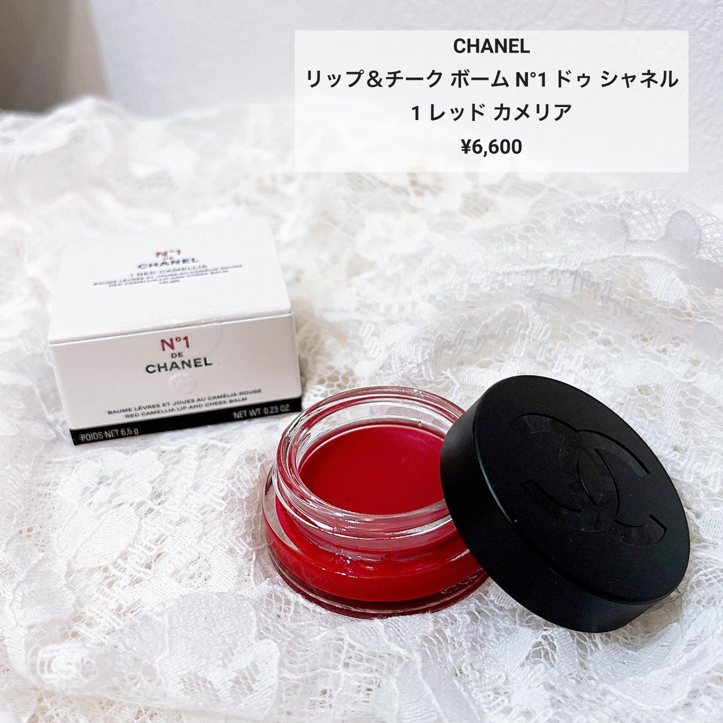 リップ&チーク ボーム N°1 ドゥ シャネル/CHANEL/口紅を使ったクチコミ(2枚目)